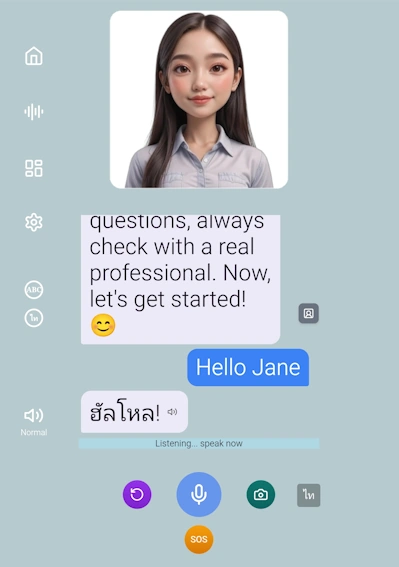 Hands-free conversation in progress