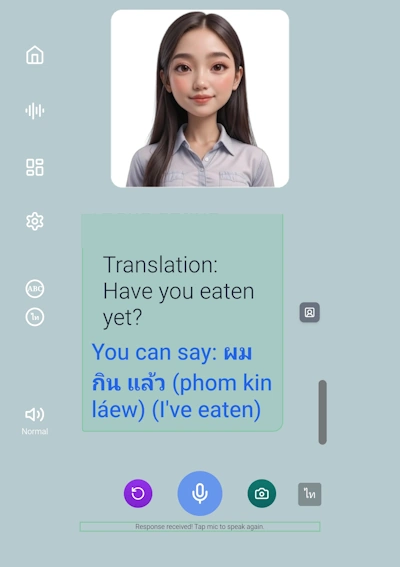 Teacher suggests how you can reply